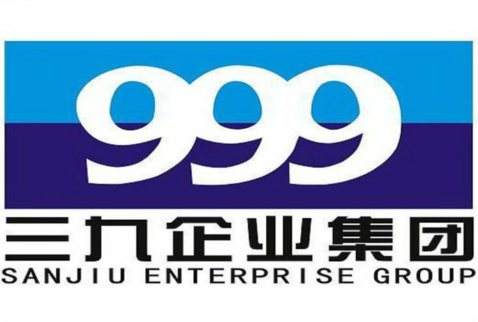 22三九企业集团药业.jpg