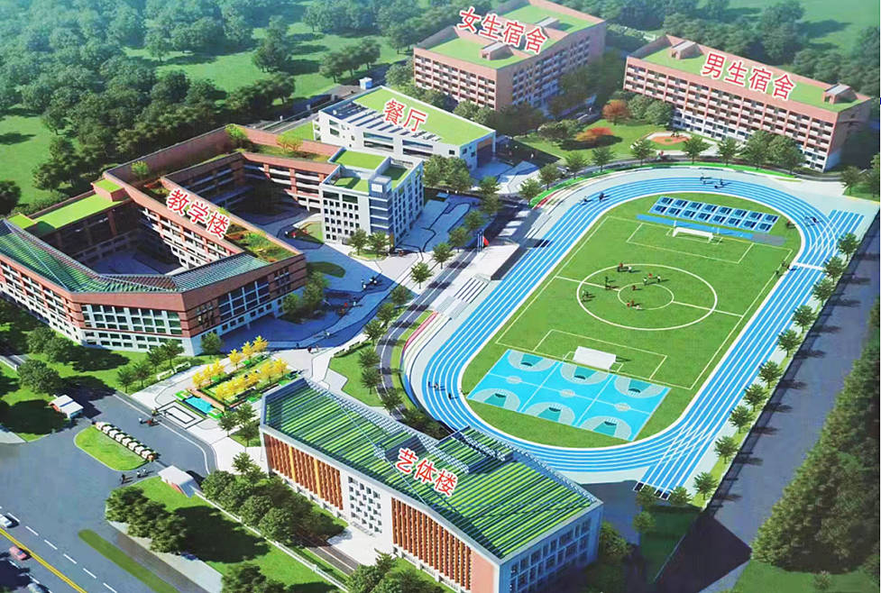 林州市四新中学